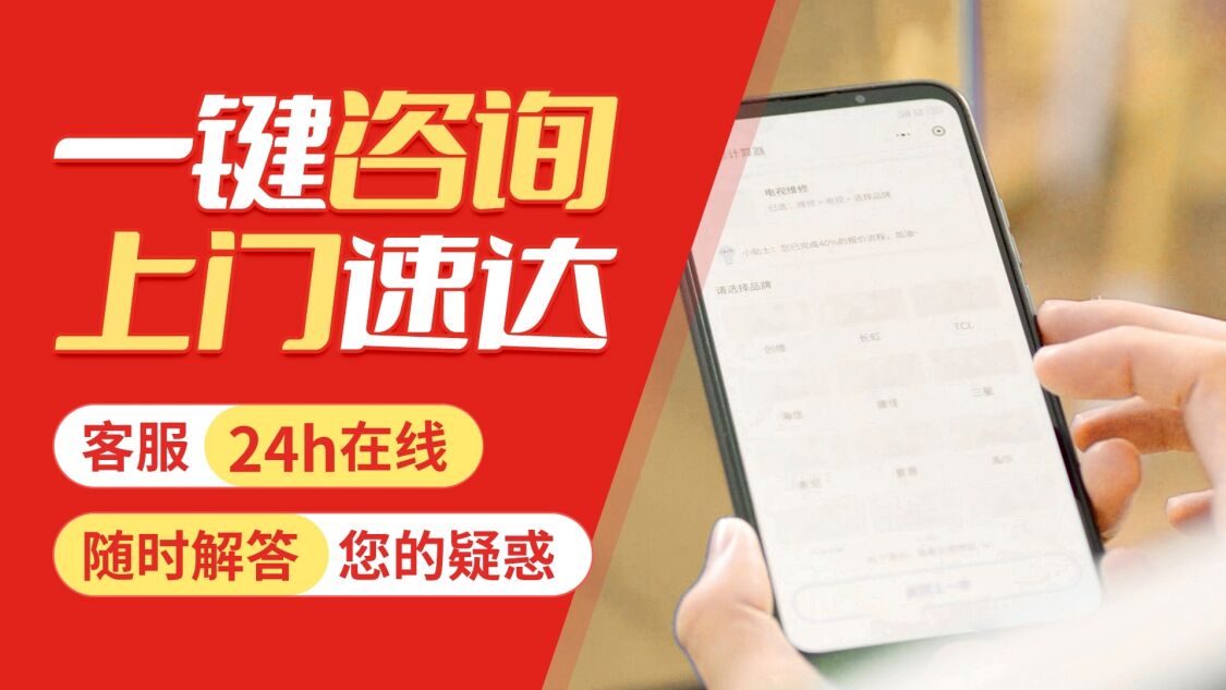 天津法罗力热水 器关于我们
